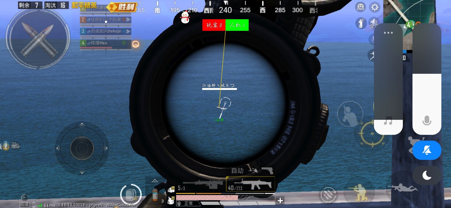 揭秘和平精英辅助工具的真相：你真的需要它吗