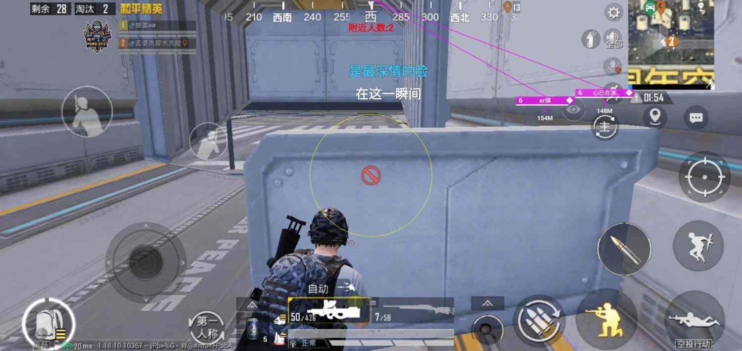 和平精英辅助【北极熊容器直装】稳定防封 人物透视 射线方框 锁死自瞄 名字昵称 人数距离 高清绘制 人机显示