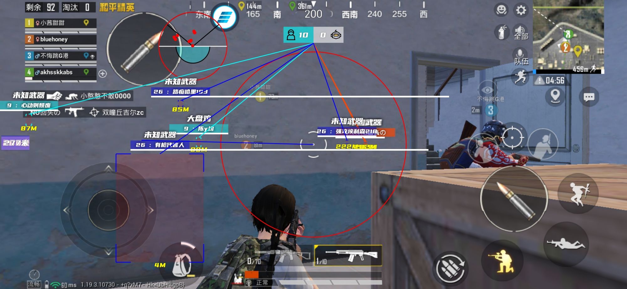 和平精英辅助【ACE闪电容器直装】人物透视 射线方框 锁死自瞄 子弹追踪 物资显示 雷达预警 人物绘制 手持武器